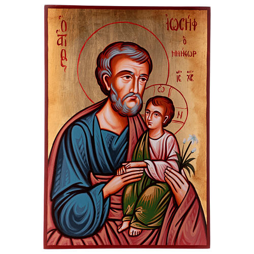  Icône S.Joseph et l'enfant Jésus